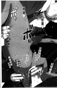 [Shimotsuki Juugo] Shitei Koukan [Chinese]