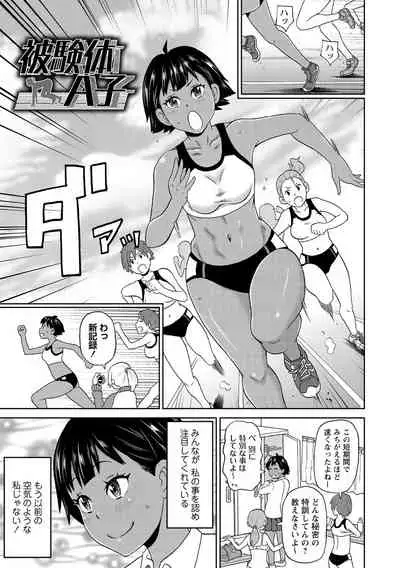 Nikuana Full Package