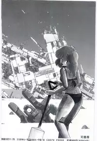 [Moribayashi Ringo] Shoujo Tantei Rinn-chan no Jikenbo