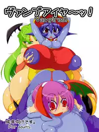 (C80) [Ratio1 (Ponhosikotu)] Vampires! (Darkstalkers) [English] [_ragdoll]