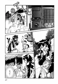 [Manabe Jouji] Ogin ~Bishoujo Teki Inma Juujin den~