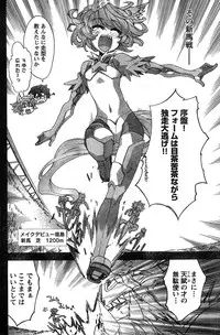 Young Champion Retsu Vol.15