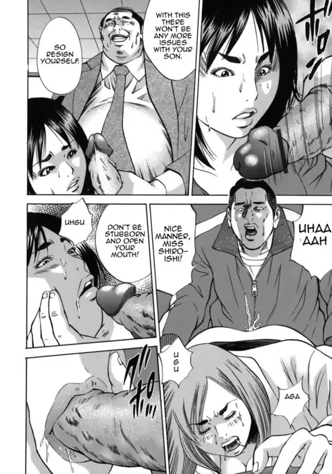 Kinshin Goukan | Near Relation Rape