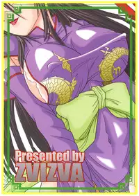 (SC35) [Zvizva (Forester)] Ryousaikenbo (Sangokushi Taisen)