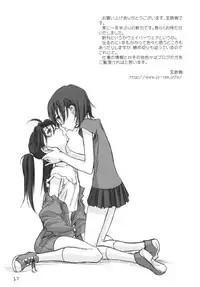 (C74) [VOLUTES (Kurogane Ken)] Wireless Shark (Dennou Coil)