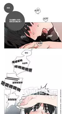 [The Jinshan] Sadistic Beauty Ch.1-10 [Chinese] [17汉化]