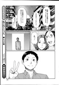 Action Pizazz 2014-12