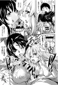 [Amatarou] Love Maker