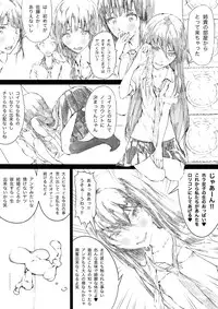 [Kaedegumi (Kawagoe Aki)] Lolicon ni Shite ageru