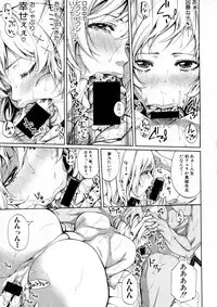 COMIC Shingeki 2016-04