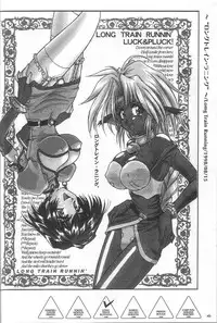 (SC40) [Luck&Pluck!Co. (Amanomiya Haruka)] Shalala (Ah! Megami-sama / Oh! My Goddess!)