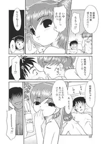 [Nekogen] Charisma Mama