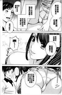 [Hidemaru] Midara Shimai Asobi [Chinese]