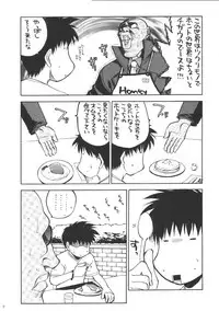 (SC8) [Kacchuu Musume (Various)] Shiritsu Sangendou Gakuen Koubaibu (Various)