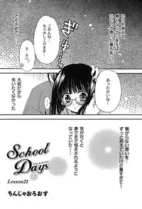 [yume] Comic Moog 2007-08