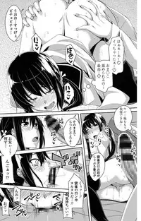 [Arsenal] Koiana [Digital]