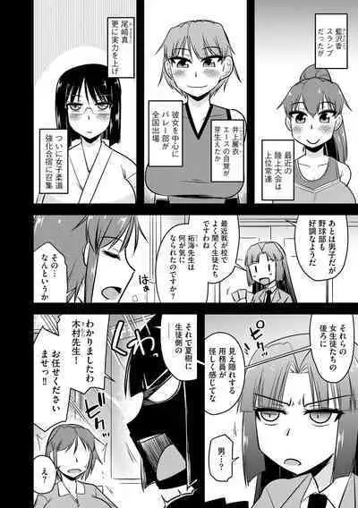 Cyberia Plus Vol. 13