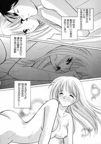 [Kouno Yukiyo] Nanairo no Tsubomi