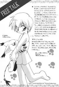 [RIROLAND (Kuuya, Satomi Hiroyuki)] MY FAVOURITE (Digimon Adventure)