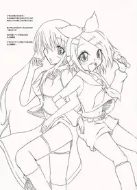 [Amethyst P (Amesaki Utsura)] ぐっどえんどるーと (VOCALOID)