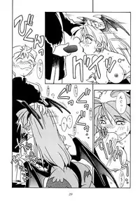 [KENIX (Ninnin!, Wan-Pyo)] Enma Kourin REMIX (Darkstalkers)