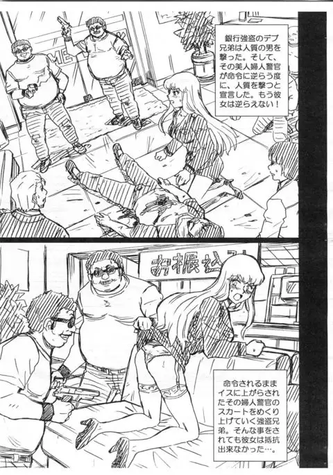 F&B AV Sample File 3 Akimoto Katherine Reiko Gazoushuu