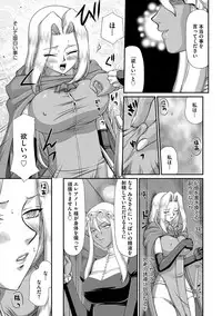 Magazine Cyberia Vol. 058