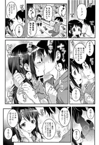 [mdo-h] Ecchi no Switch - H-Switch