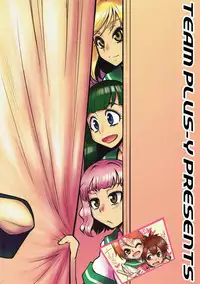 (C84) [Team Plus-Y (Kagurazaka Saki)] PLUS-Y Vol. 34 (Natsuiro Kiseki)