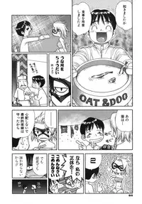 [Boichi] Lovers in Winters