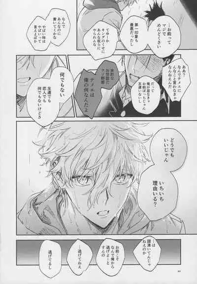 VIVID ADDITIVE MIXTURE