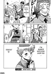 [Tamaki Nozomu] Nanairo Karen | Karen Chameleon Vol. 1 [English] [Tadanohito]