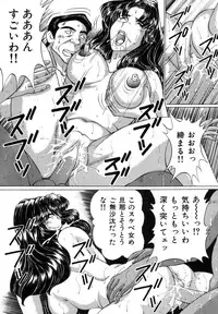 [Wakaba Soh] Koushoku Tsuma Mezame no Taiken