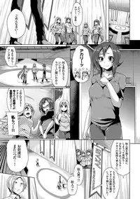 [Yumeno Tanuki] Osu Mesu Mix! [Digital]