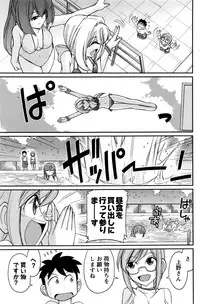 Action Pizazz 2016-12