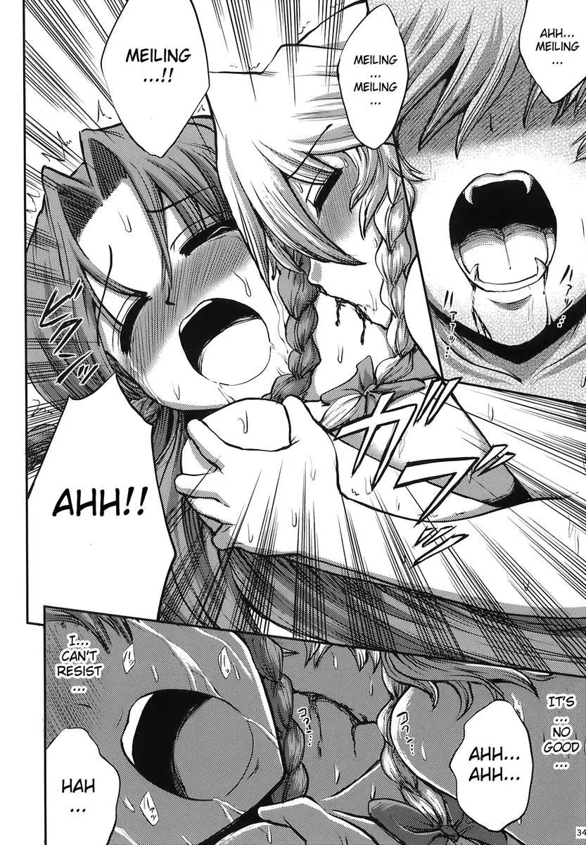 Maid and the Bloody Clock of Fate -Lunatic-