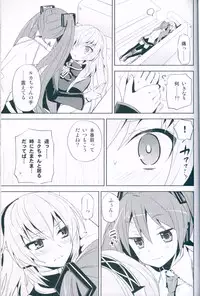 (C78) [Hijikini (Hijiki)] LiNK (VOCALOID)