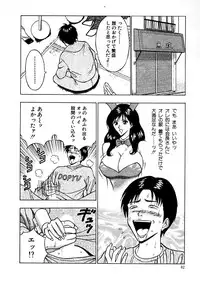 [Nagashima Chosuke] Momoiro Nyuu Town