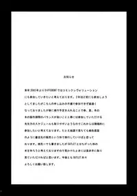 (C63) [ST.DIFFERENT (Various)] OUTLET 13 (Onegai Teacher)