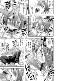 [Anthology] Otokonoko Heaven's Door 3 [Digital]