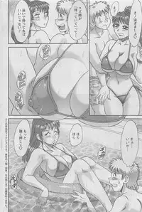 Action Pizazz DX 2008-08