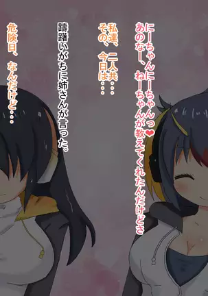 Penguin Shimai to Love Love H!