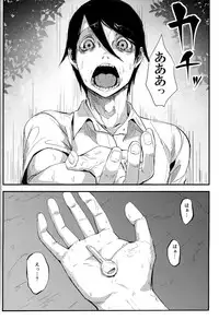 (C93) [Sakekan Memorial (SOLOPIPB)] Shiragasane -Tsuzure-