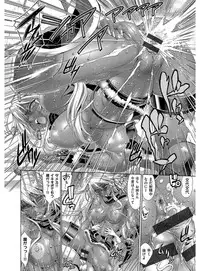 [Rakko] Kanojo wa Manatsu no Santa Claus [Digital]