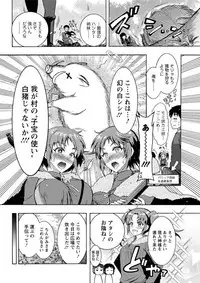 Action Pizazz DX 2019-06 [Digital]