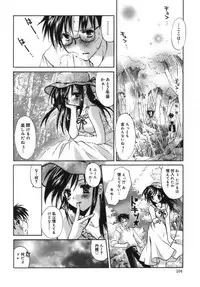 [Tanimura Marika] Shoujo Zokusei