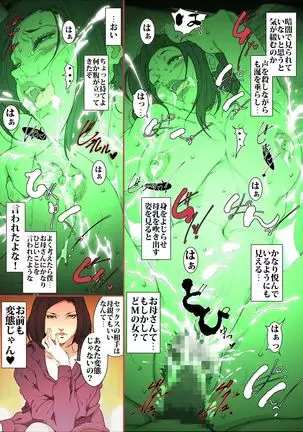 Strict Helicopter Mom Hires a Proxy Wife for Her Son