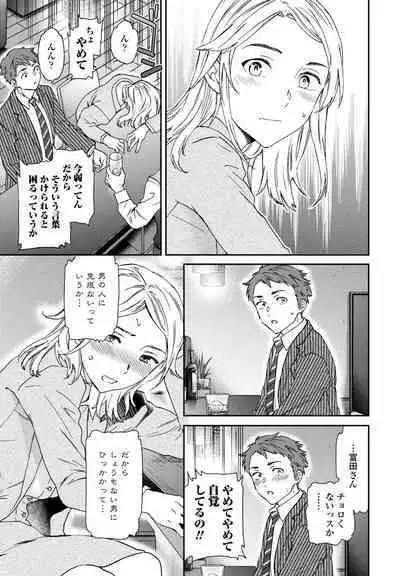 COMIC Penguin Club 2024-09