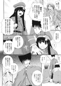 [Akiyama Kenta] Erogun (fixed)