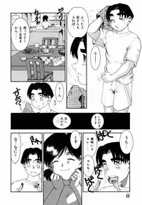 [Nakanoo Kei] Step Up Mother